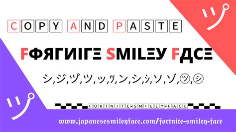 fortnite smily|fortnite smiley face copy paste.